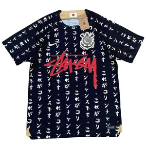 Corinthians X Stussy | Special Edition